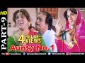 Aunty No 1- Part 9 | Govinda | Kader Khan | Raveena Tandon | Superhit Bollywood Comedy Scenes