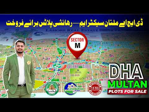 DHA Multan M Block 1 Kanal Plots For Sale | Prices, Construction Update & Live Street View Visit