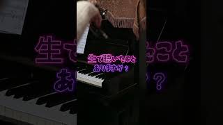 Download lagu ドビュッシーの隠れた名曲知ってる？　#ピアノ　#バイオリン　#コンサート　#デュオ mp3