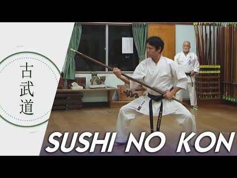 Sushi no Kon Dai  - Kobudo  - OKINAWA DOJO