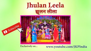 Download lagu Shri Radha Krishna Jhulan Leela! | श्री राधा कृष्ण  झूलन लीला | Jagadguru Kripalu Parishat 2020 mp3