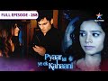 Pyaar Kii Ye Ek Kahaani Elina Ko Hai Abhay Se Pyaar FULL EPISODE 268