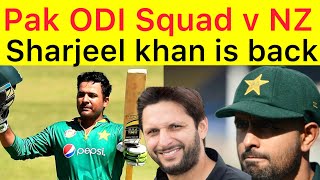 BREAKING 🛑 Sharjeel khan returned in ODI squad | Pakistan ODI 21 players Annouced | Pak vs NZ