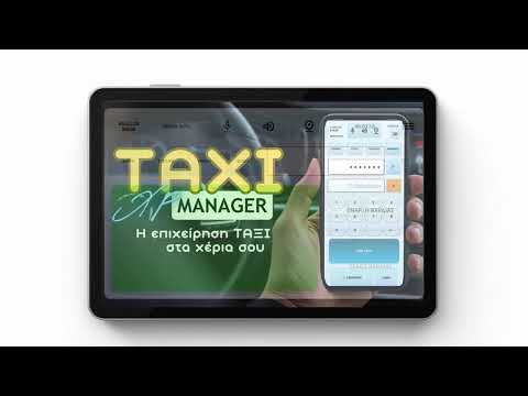 TAXI Xp Manager video thumbnail