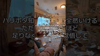 ワーナーブラザーズスタジオツアー、子連れで行く価値ある？#ハリポタツアー #ハリーポッターミュージアム #スタジオツアー東京