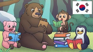 Korean Animal Flashcard Videos