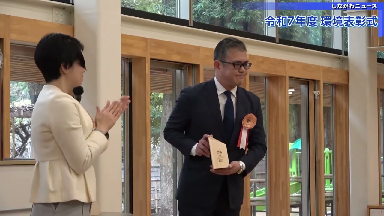 しながわニュース2026年3月第3週分