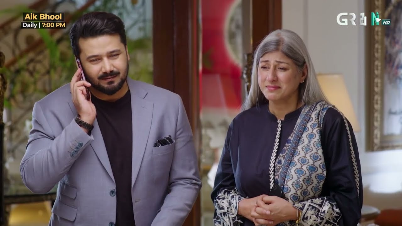 Aik Bhool Episode 74 | Best Scene 02 | Green TV Entertainment