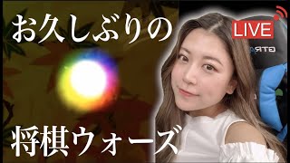 【将棋ウォーズ】正社員になってから初めての配信！今日はゆるゆる配信ダヨ👾