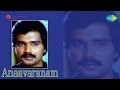 Anavaranam Saraswathiyamam Kazhinju Song