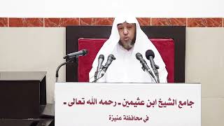 صورة 12- التعليق على صحيح البخاري كتاب الصوم 2 شعبان 1443هـ