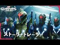 Gameplay video of Marvel's Guardians of the Galaxy  Playstation