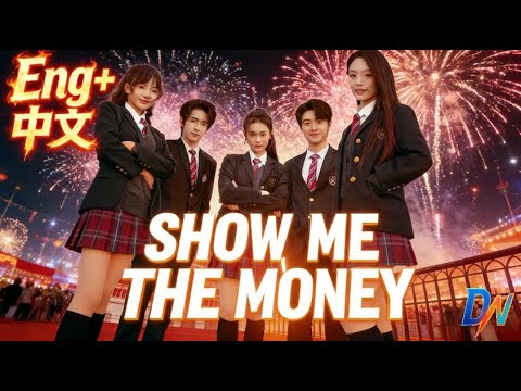 Show Me the Money/誤入貴族學校，她只想搞綫 #w4328w #kalostv