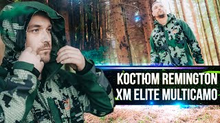 Костюм Remington XM Elite Multicamo