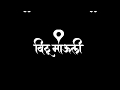 8D Audio माऊली माऊली Mauli Mauli Lai Bhaari Devachi Gani Marathi