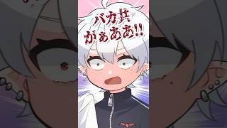 葛葉「りゃくりゃくなワケねぇだろ!!」【にじさんじ手描き切り抜き】#shorts