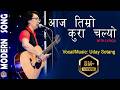Aaja Timro Kura Chalyo By Uday Sotang Nepali Song Lyrical Video