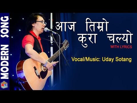 Aaja Timro Kura Chalyo By Uday Sotang | Nepali Song | Lyrical Video