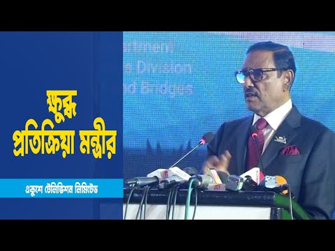 চার লেনের সড়ক এক বছরেই কেনো ছেঁড়া কাঁথার মতো হবে?