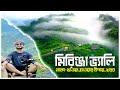 Mirinja Valley Tour Everything Mirinja Valley Bandarban Mirinja Valley Tour Mr Luxsu