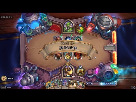 [Hearthstone] Lethal Puzzle Solutions 炉石砰砰计划 第三幕 -- 清场题2(弗洛普)