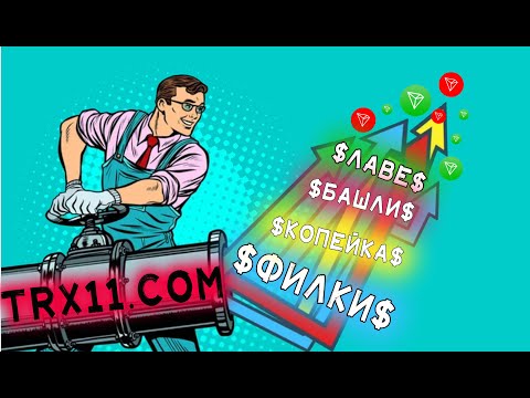 Откройте облачный майнинг trc11, чтобы получить 20000TRX