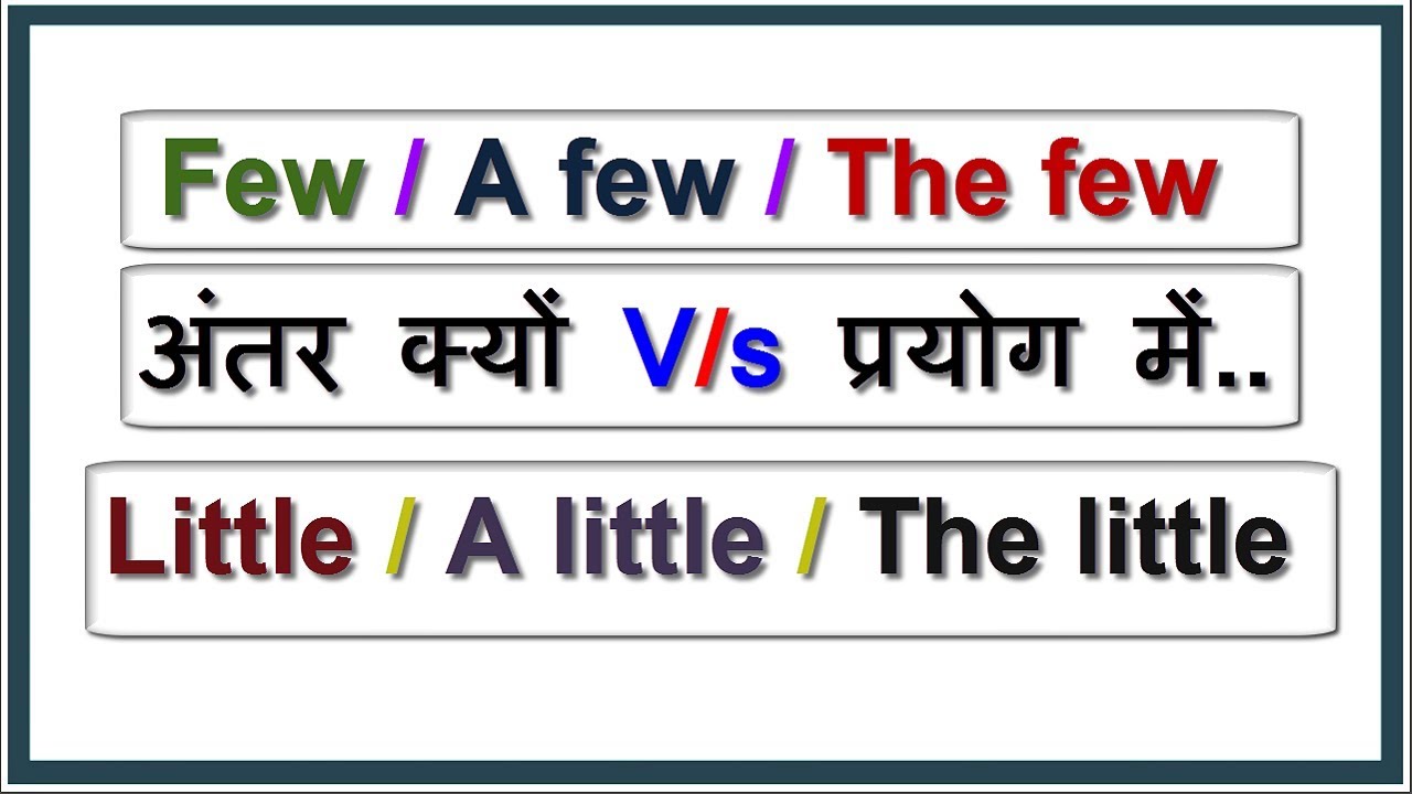 Learn English in Hindi - Adjective of Quantity and Number