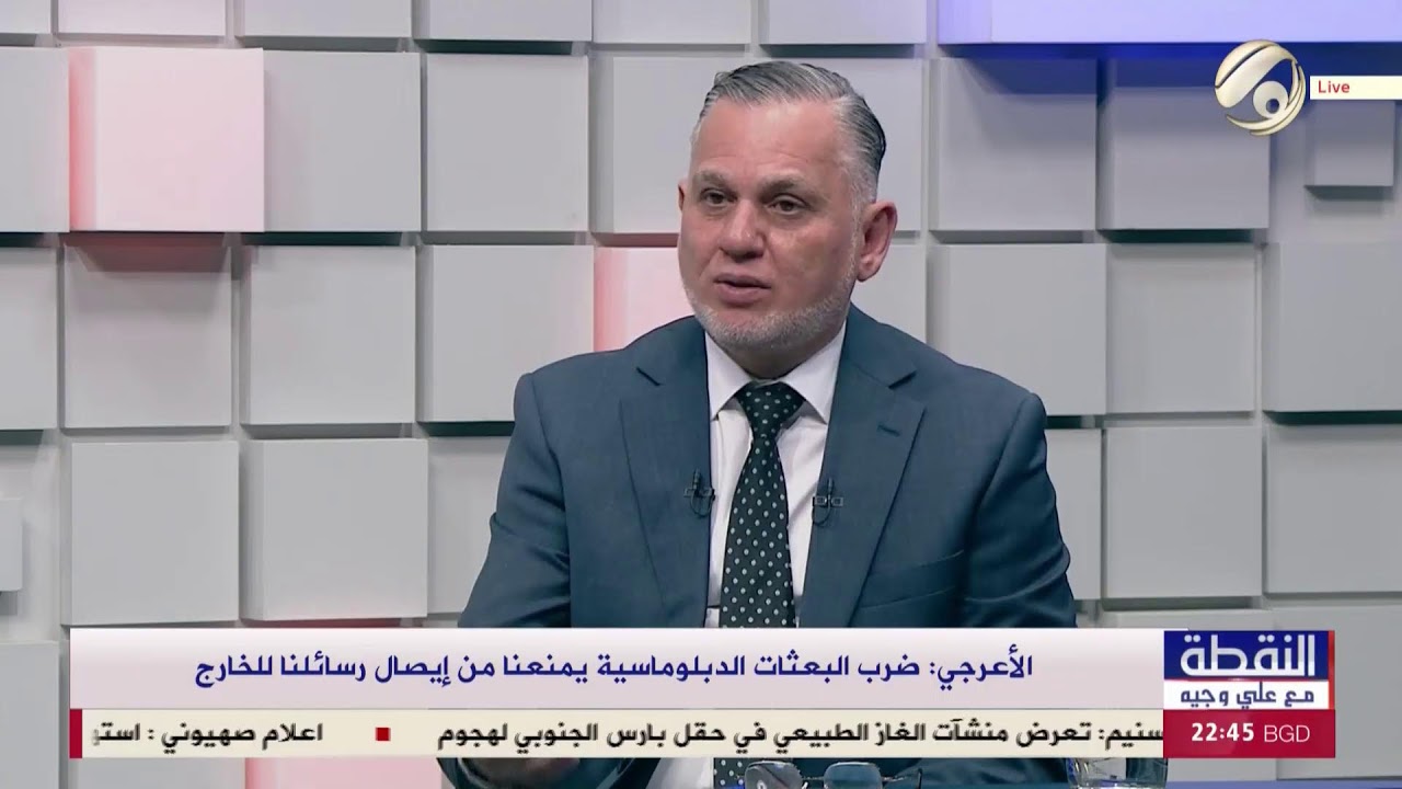 فيديو | بث المباشر - لقناة الفرات - Alforat HD