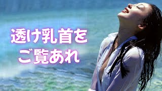 【山口いずみ】待望のモノをご覧下さい