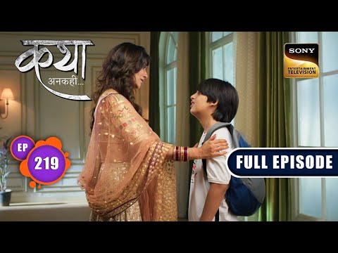 Katha's Decision | Katha Ankahee - Ep 219 | Full Episode | 5 October 2023