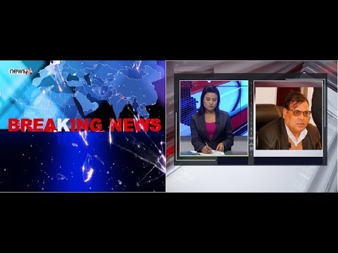 जिल्ला अदालत काठमाडौंले दियो पुर्व सभामुख कृष्णबहादुर महरालाई सफाई (PHONE LIVE)