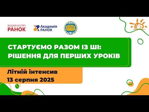 Нейромережі для початківців