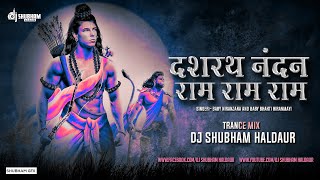 Download lagu Dashrath Nandan Ram Ram Trance Mix Dj SHubham Hald... mp3