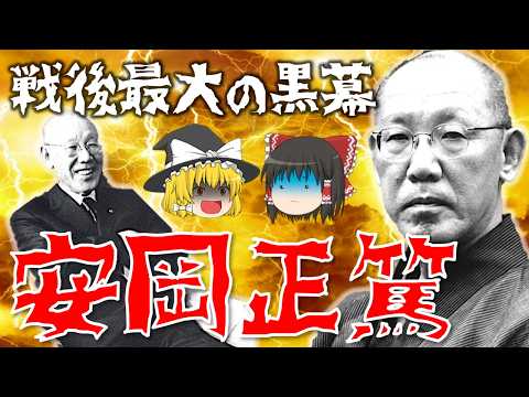 コムソモレツについて詳しく解説