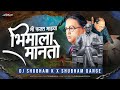 Mi Fakt Mazya Bhimala Manto Remix DJ Shubham K Anand Shinde Bhim Song