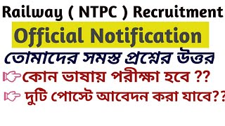 Railway NTPC recruitment official notification // 35000 vacancy // syllabus