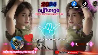 Download lagu 🎭 Nhạc Trẻ Khmer  Remix - 🇰🇭Gây Nghiện Tiktok 2024 - Nhạc Khmer Tâm Trạng Remix 🇰🇭😜CL Khmer Remix 84 mp3