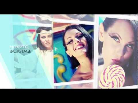 Мохито фотосессия / бекстейдж