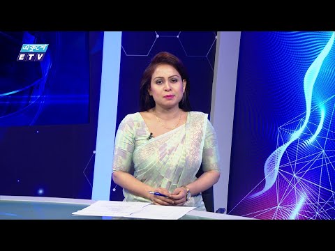 11 PM News || রাত ১১টার সংবাদ || 26 July 2024