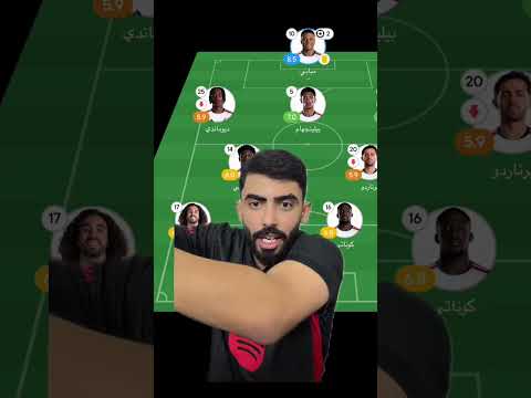 تقييم لاعبين ريال مدري  اليوم🔥 #برشلونة #ريال_مدريد #اكسبلور #fyp