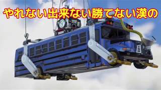 PS4 【フォートナイト】令和初！編集動画  キル〇〇〇〇〇集！