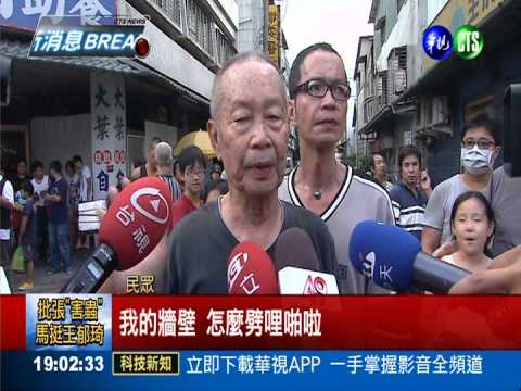 民宅堆雜物惹禍? 火噬10戶透天厝