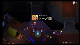 ガンジョンを実況プレイ