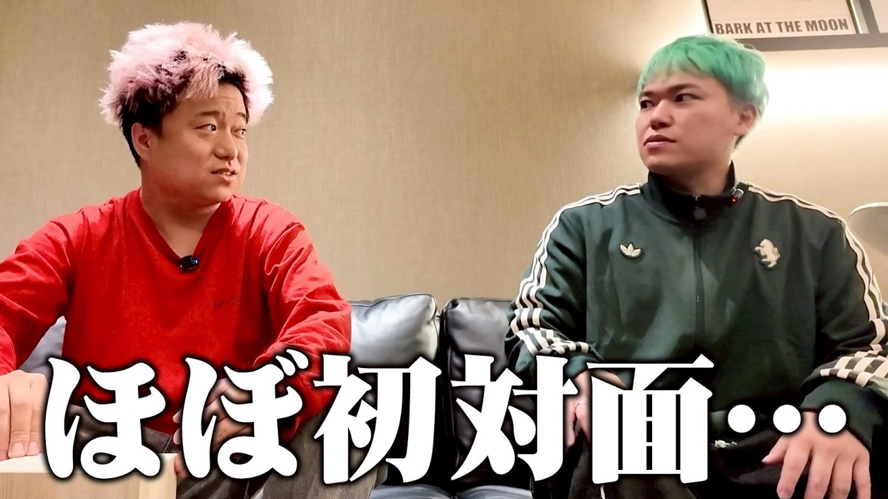 ほぼ喋ったことがない東海オンエアゆめまるの新居に遊びに行ってみたら