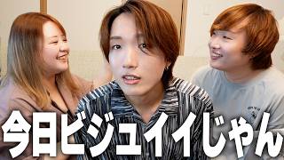 家族でGRWMしたら弟のビジュが爆発してそれどころじゃない朝☀️