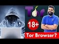 TOR Browser ? Hackers use it? How to use TOR Browser? Tor on Android?