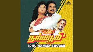 Download lagu Aaradi Chuvaru Thaan mp3