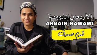 Download lagu (3) ARBAIN NAWAWI | Hadis 2 | Kadam Sidik mp3
