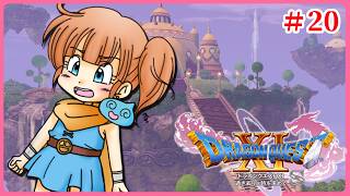 ドラゴンクエスト11 過ぎ去りし時を求めてS【♯20】