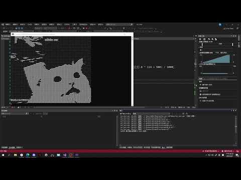 ASCII Animation